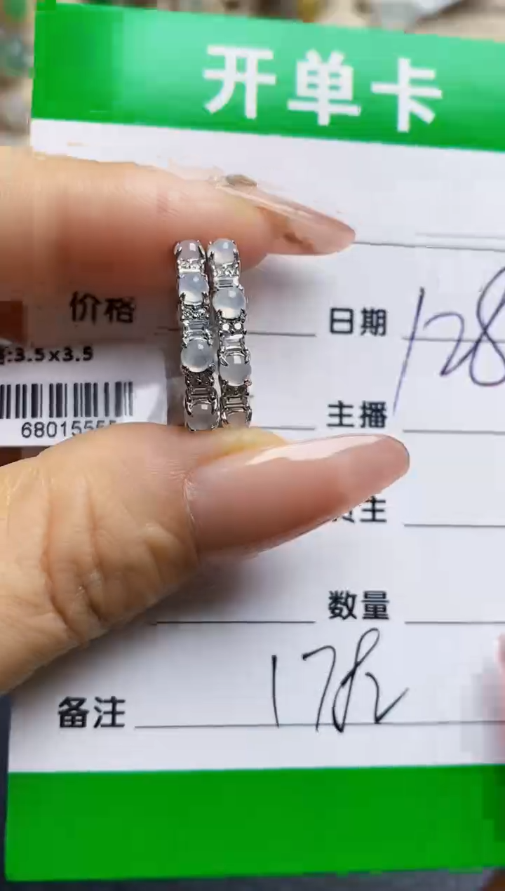 翡翠戒指银S925镶嵌1782