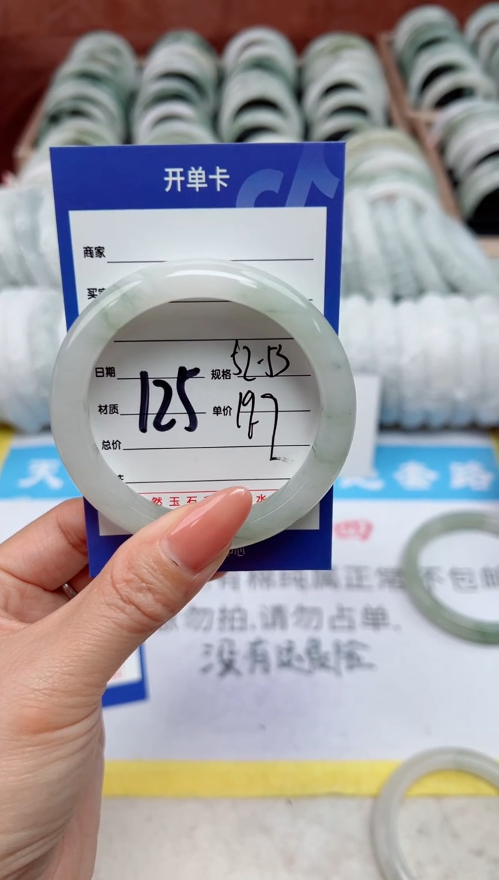 【闪购商品】石英质玉手镯未镶嵌125