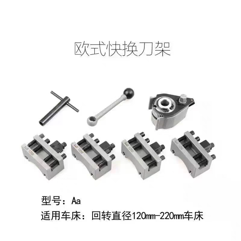 210双卡盘修杆机欧式快换刀架，德国工艺，换刀快，精度高