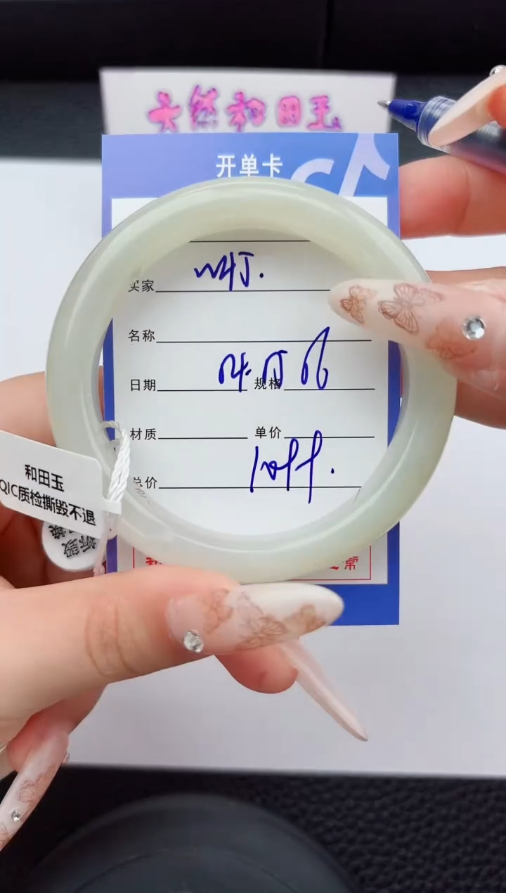 未镶嵌手镯和田玉45嗨购微色差T3