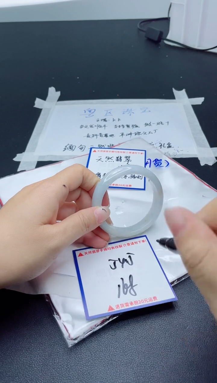 【闪购商品】翡翠手镯未镶嵌我
