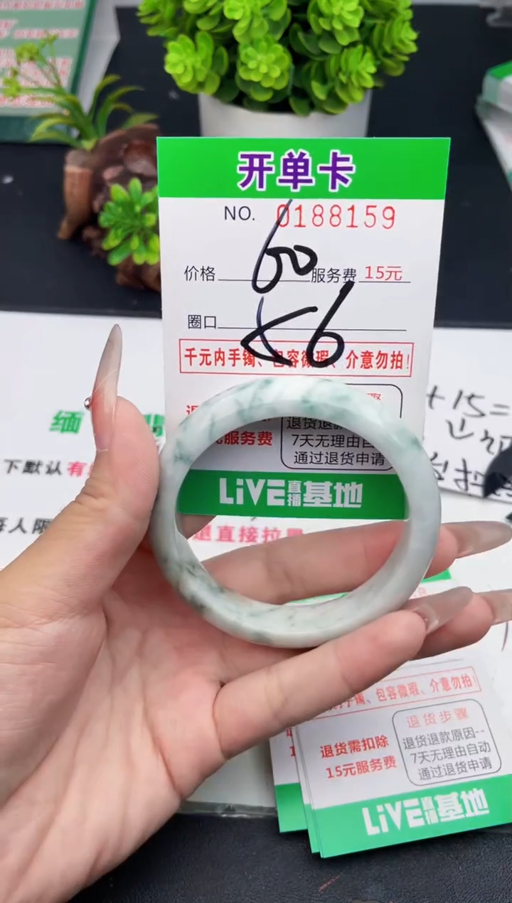 翡翠手镯未镶嵌59天然翡翠A货