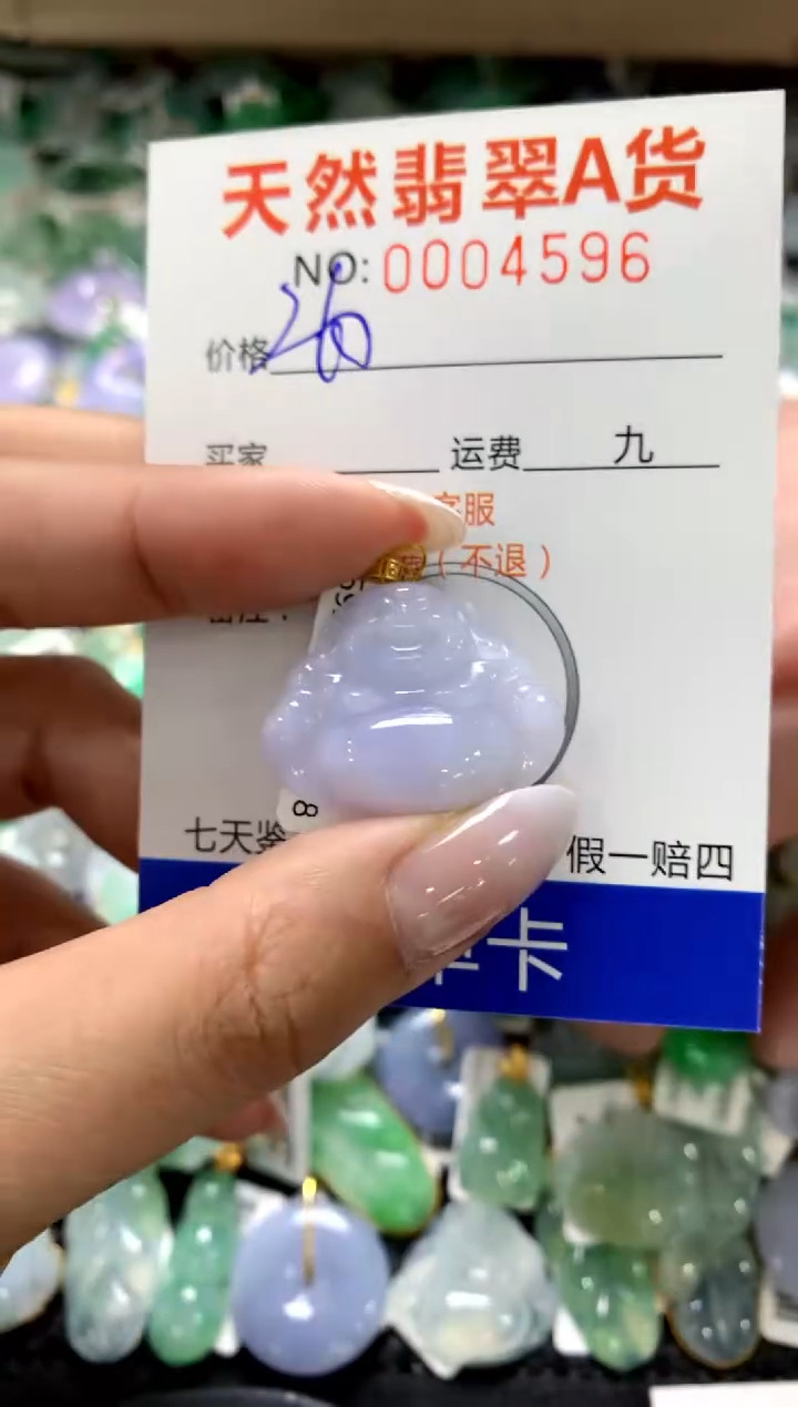 颈饰18K金镶嵌翡翠1111111111111111