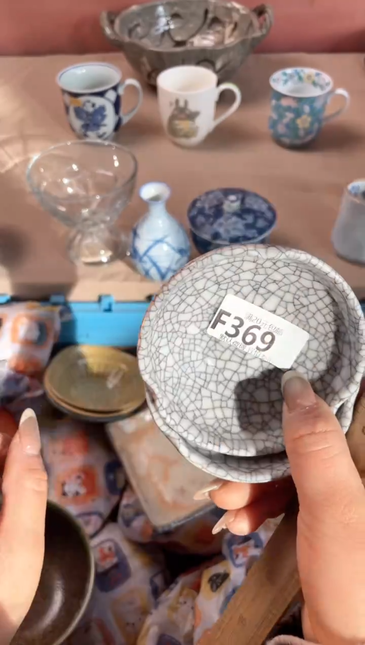 瓷片十*喃瓷器瓷器F369