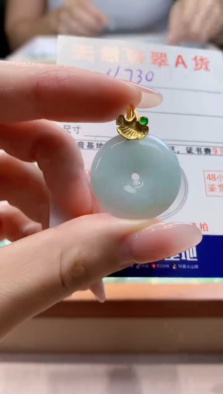 颈饰未镶嵌翡翠天然缅甸a货翡翠