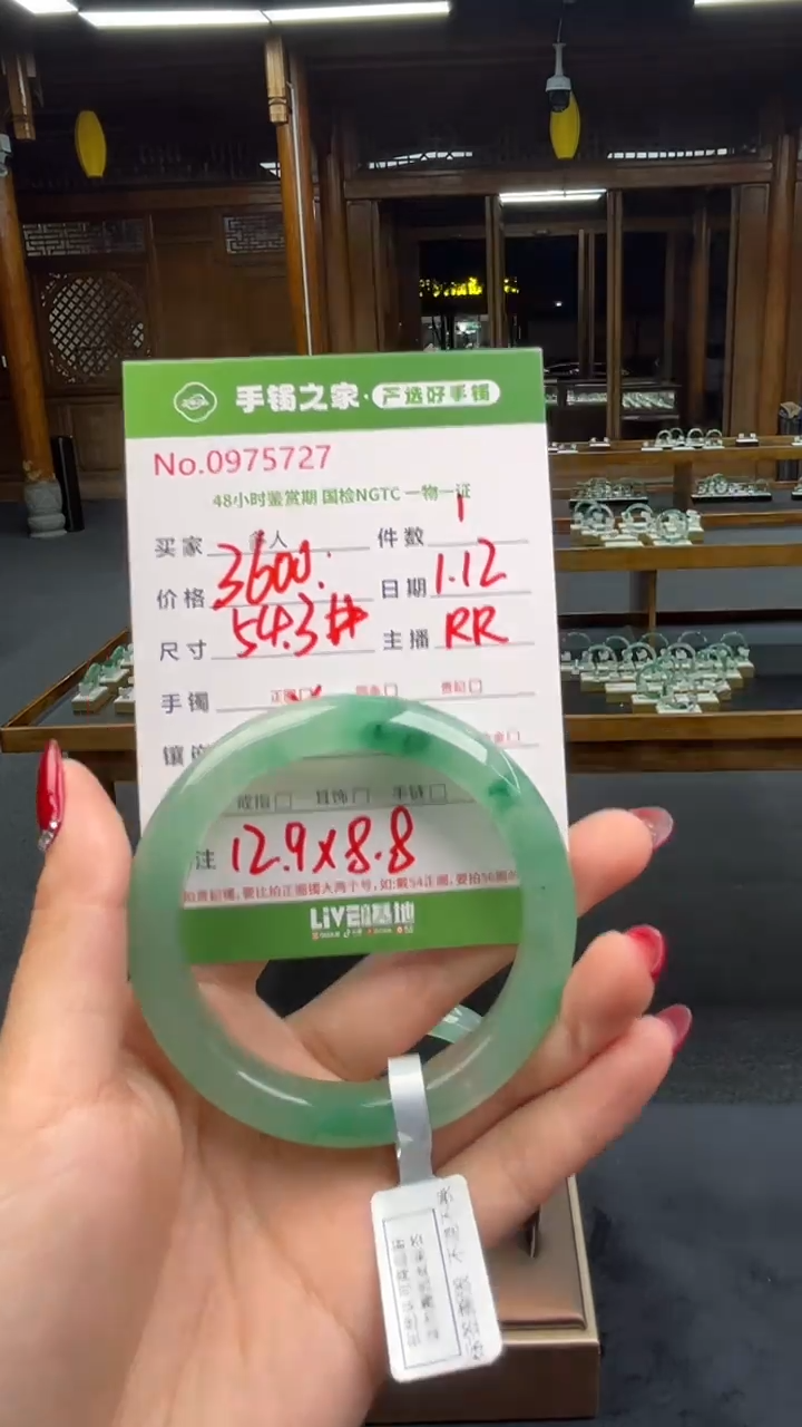 【闪购商品】石英质玉手镯未镶嵌多人
