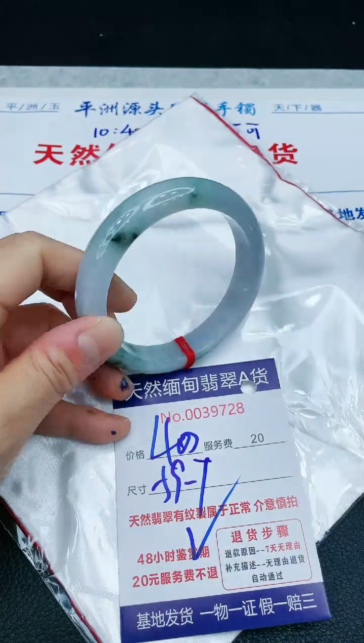 【闪购商品】翡翠手镯未镶嵌11111111111