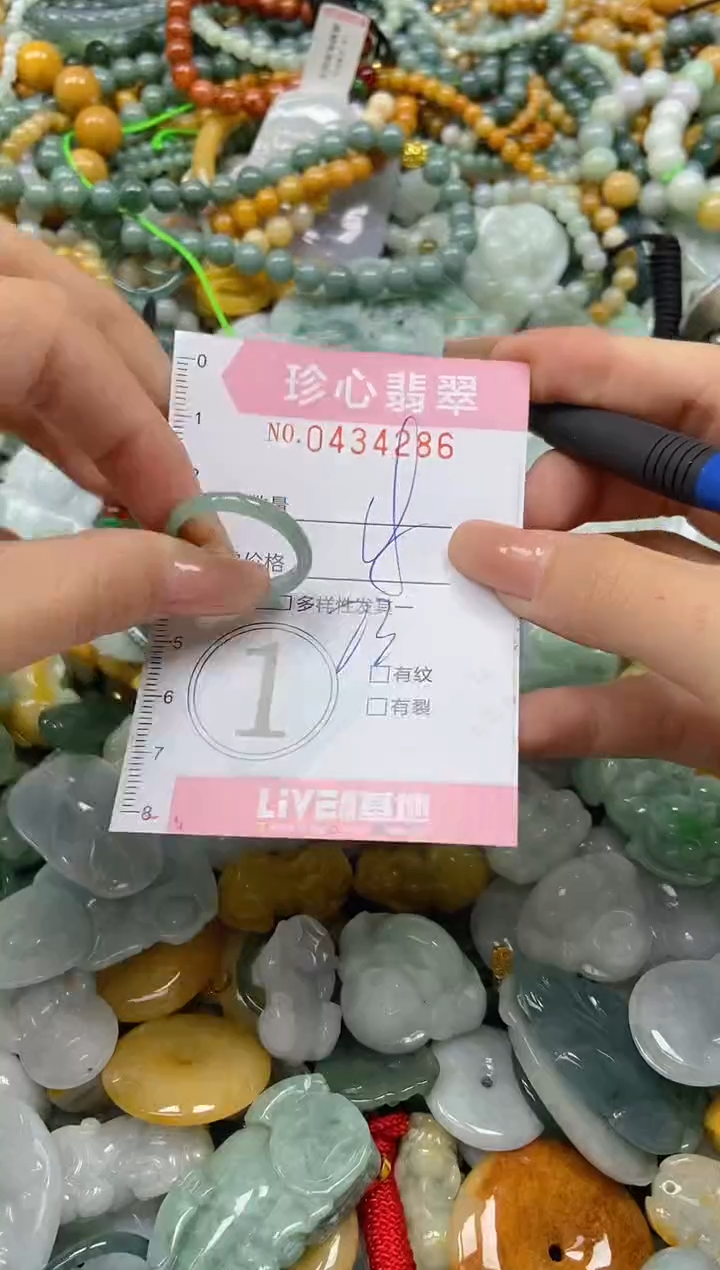 颈饰未镶嵌翡翠闪购0434286