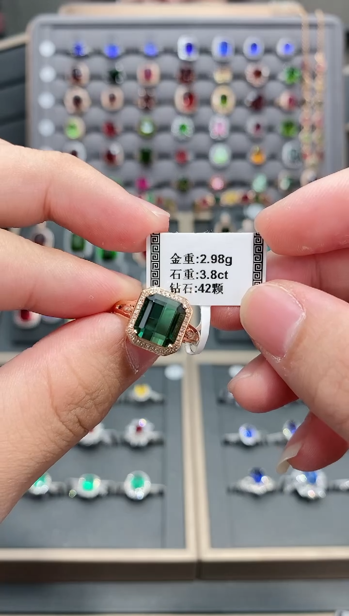 【闪购商品】碧玺戒指18K金镶嵌3.8  