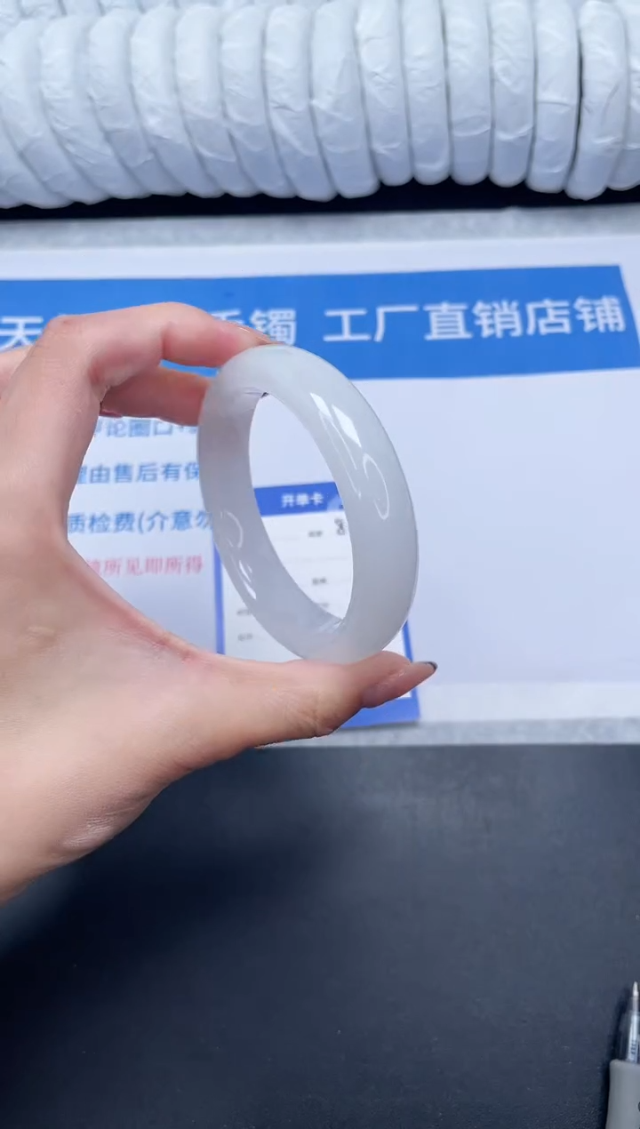 未镶嵌手镯石英质玉81-56.6BYG