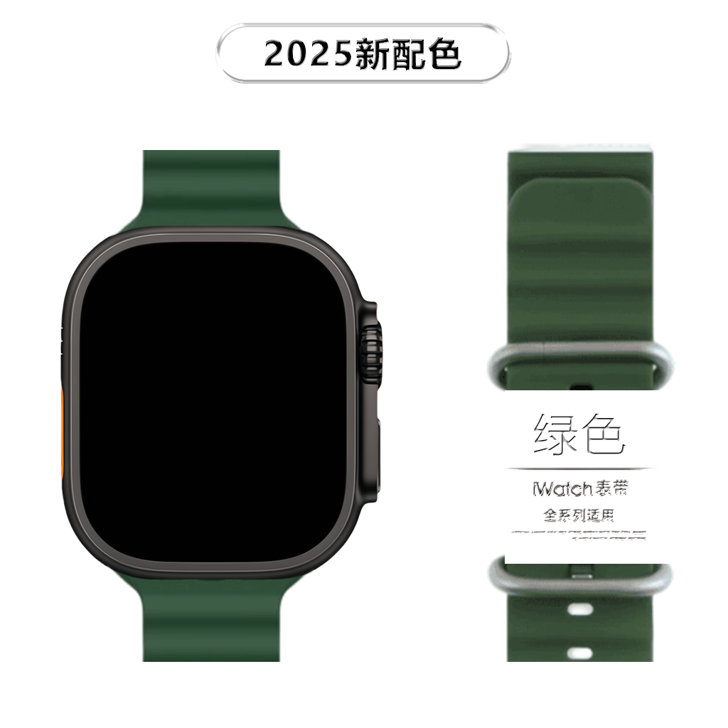 海洋硅胶适用于阿斯尼4+/Uitra4/4Pro