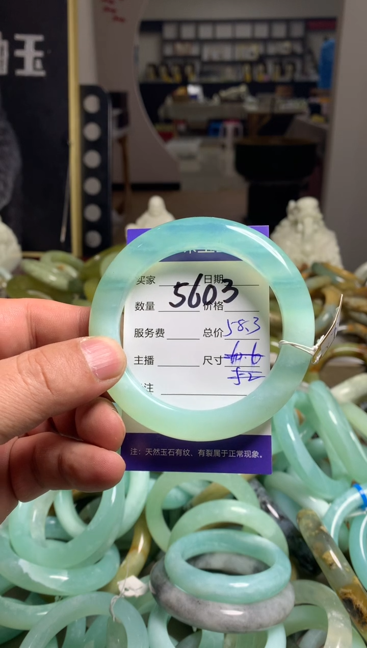 【闪购商品】蛇纹石玉手镯未镶嵌5603
