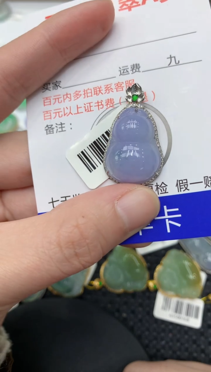 【闪购商品】翡翠颈饰18K金镶嵌11111111111