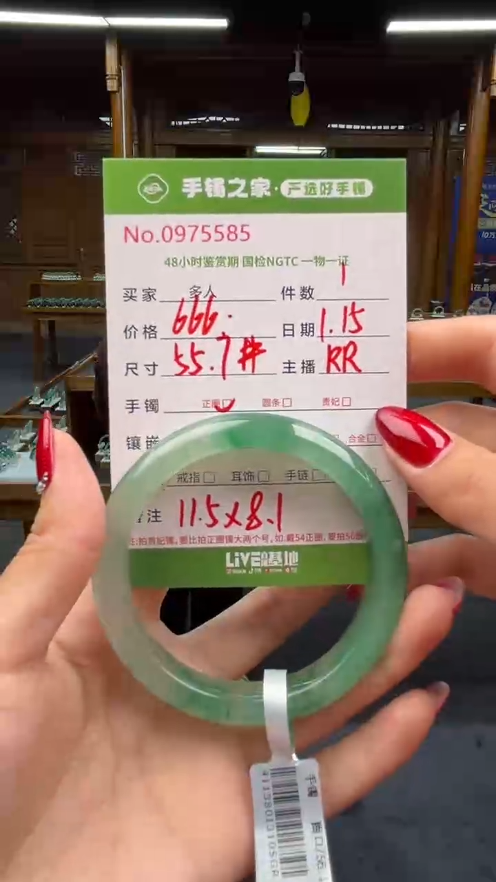 【闪购商品】石英质玉手镯未镶嵌多人