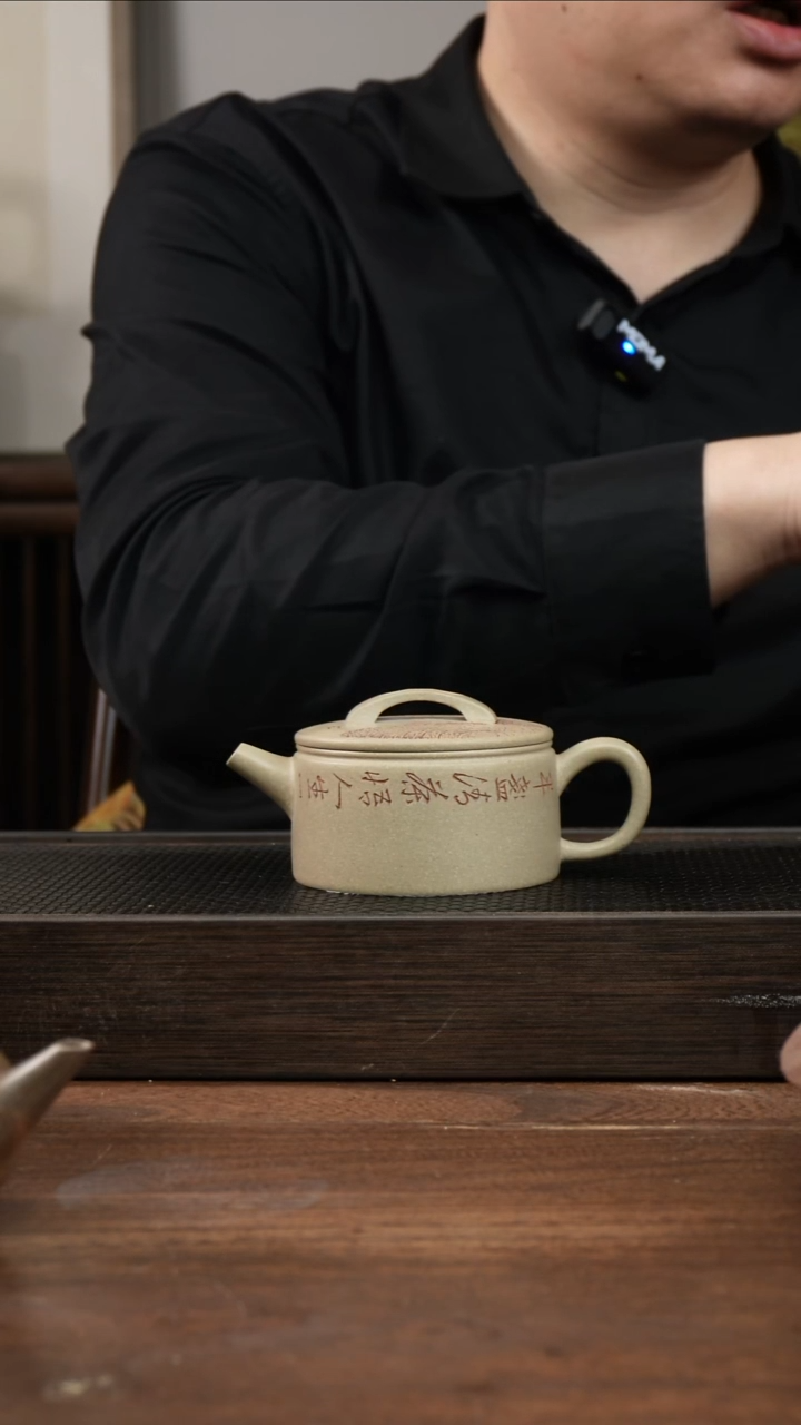 茶杯紫砂肆**丶本绿汉瓦    刻绘    180CC   