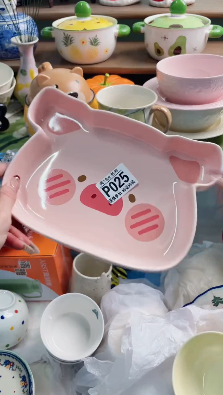 陶瓷子*?P025*******