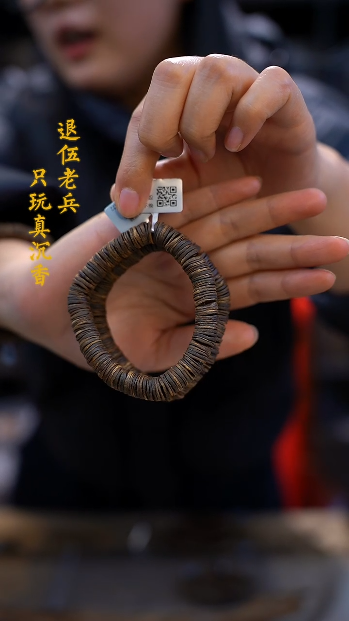 【闪购商品】沉香手串黑马哥1.0沉水片珠单圈多样性发其一