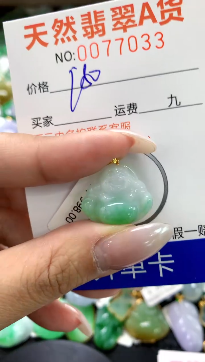 翡翠18K金镶嵌颈饰11111111111111111