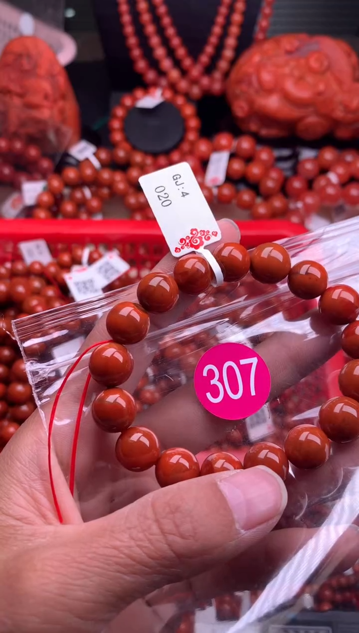 【闪购商品】南红玛瑙珠宝奇石未镶嵌307-7