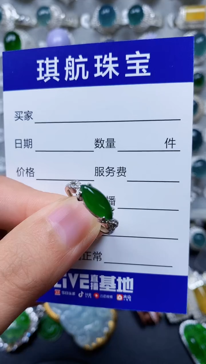 【闪购商品】翡翠戒指银S925镶嵌0271