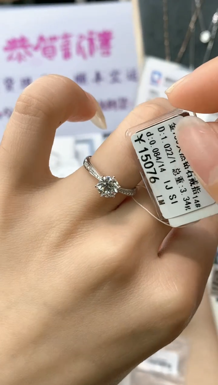 【闪购商品】钻石戒指/指环18K金镶嵌天然钻石仅此一件