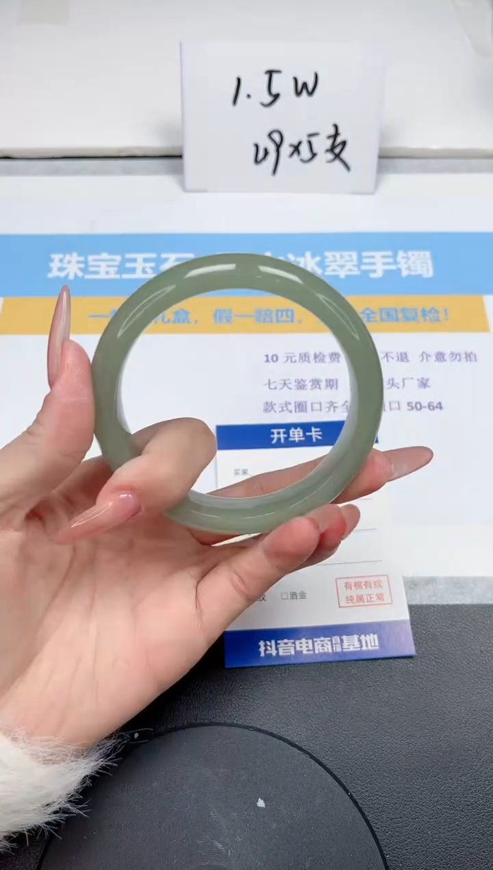 【闪购商品】石英质玉手镯未镶嵌208-62.5