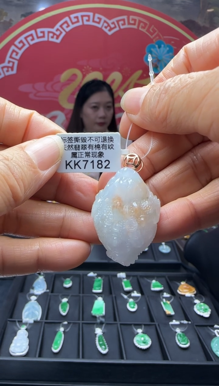 【闪购商品】翡翠颈饰18K金镶嵌KK7182三脚蟾 退货扣运营费100