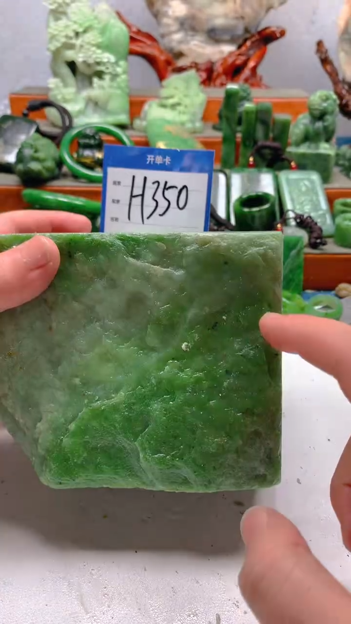 【闪购商品】和田玉珠宝半成品未镶嵌1