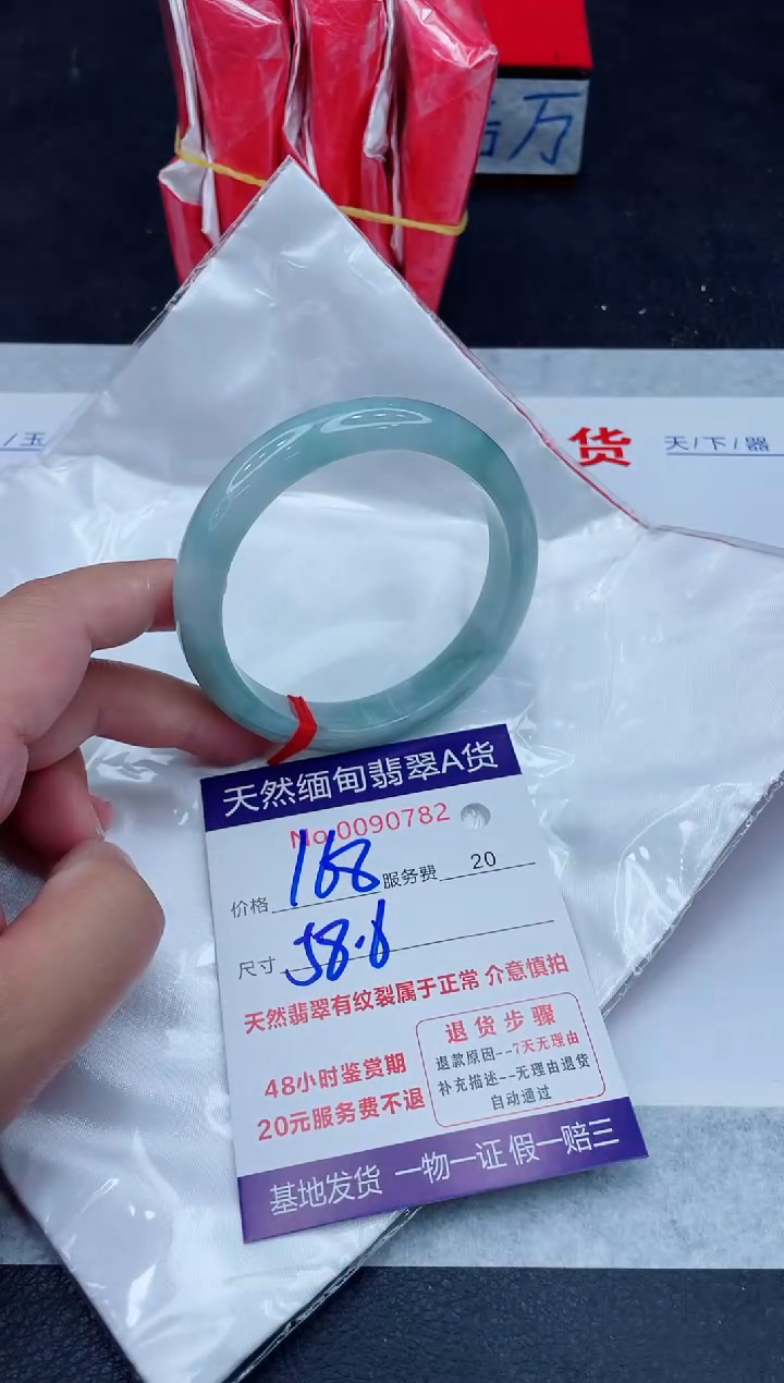 未镶嵌手镯翡翠168.00000