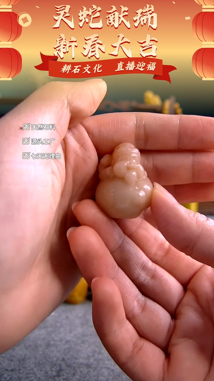 【闪购商品】老挝石小财神印章手捻2.5*2.1*3.2