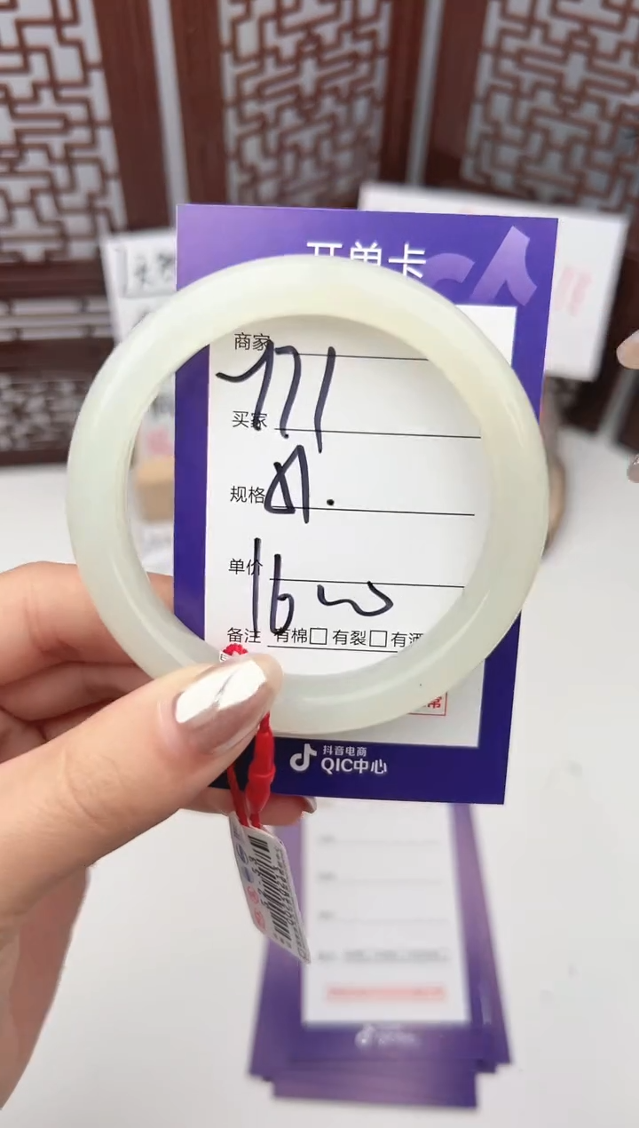 【闪购商品】和田玉手镯未镶嵌微色差Y71