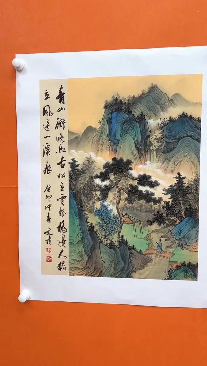 国画马文祯-书法/绘画9