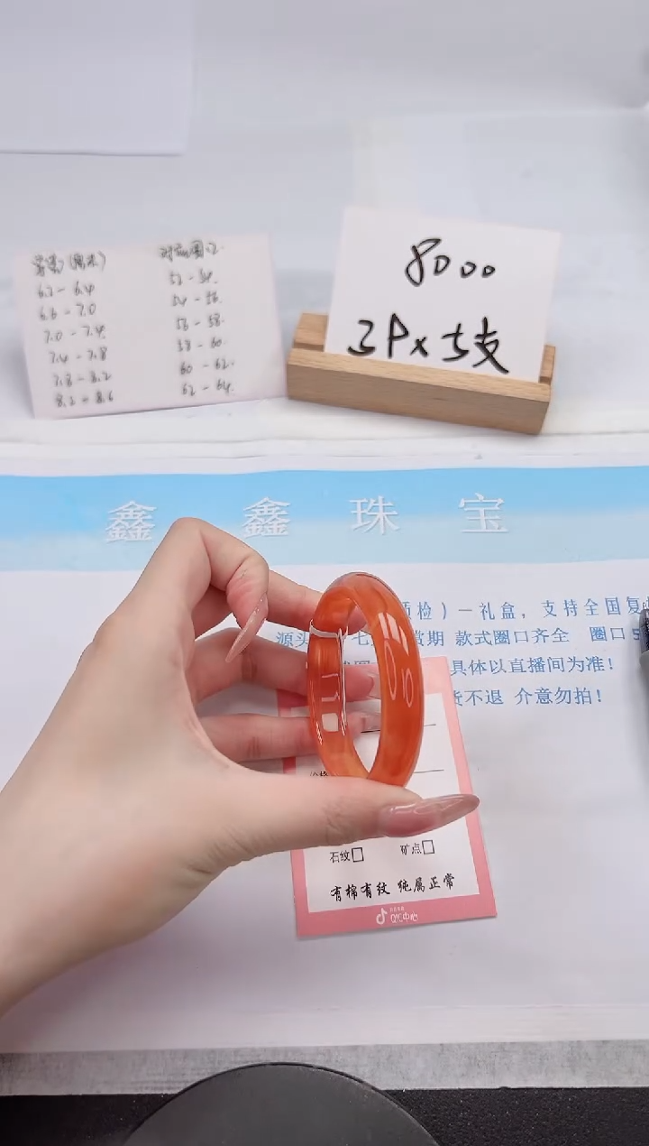 【闪购商品】石英质玉手镯未镶嵌149-52.2