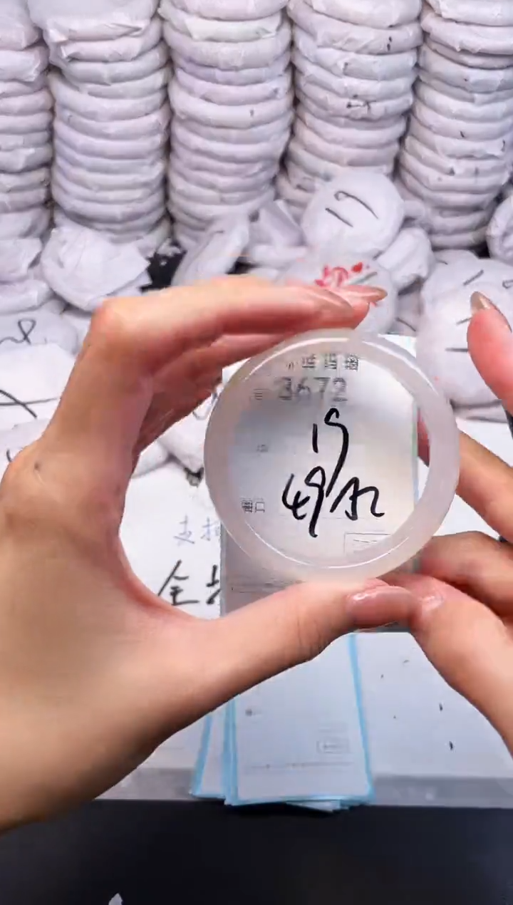 手镯玛瑙/玉髓未镶嵌3672