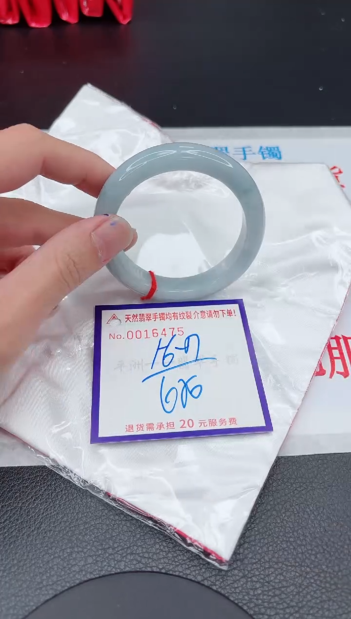【闪购商品】翡翠手镯未镶嵌11111111111111