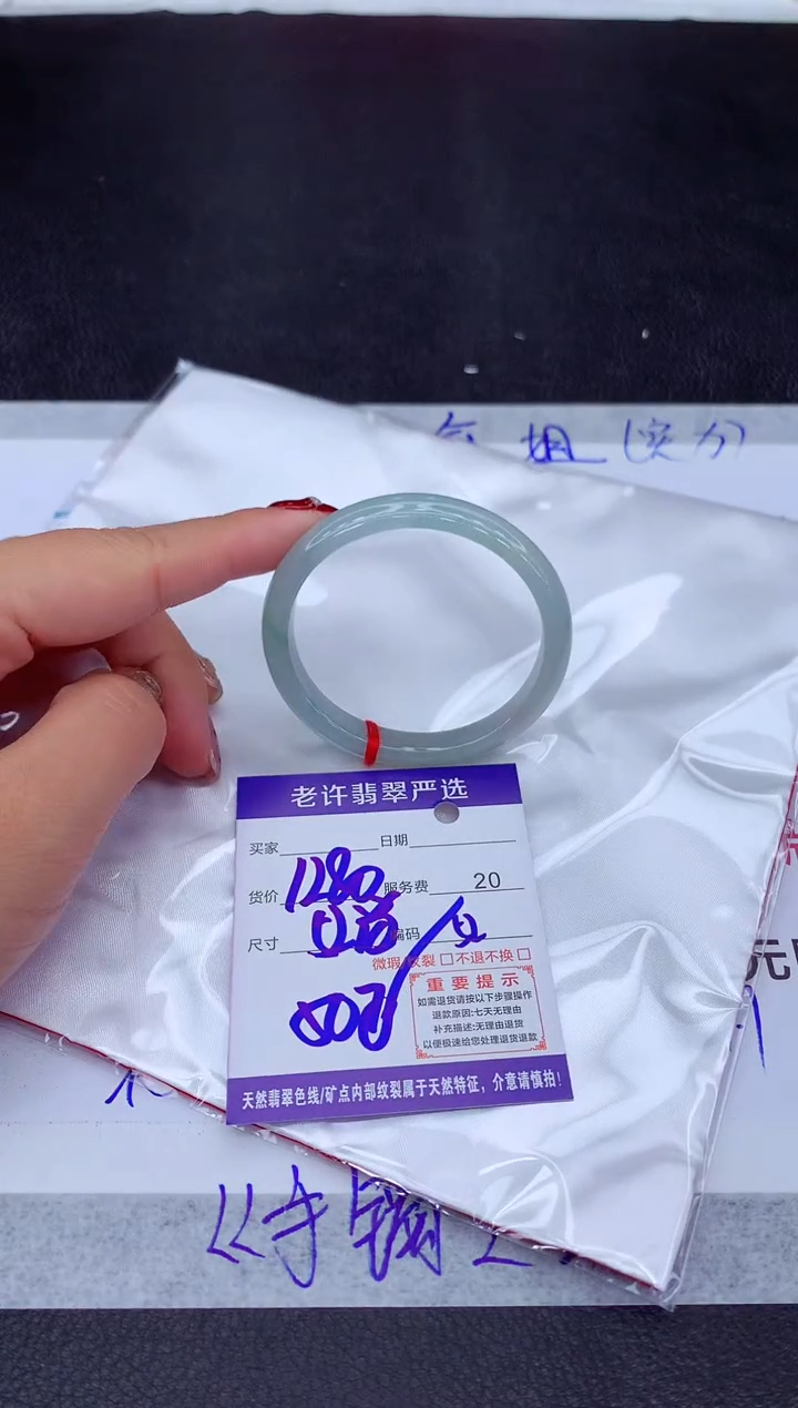 【闪购商品】翡翠手镯未镶嵌11111111111111
