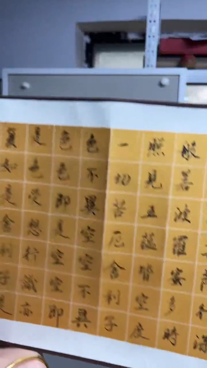 国画京九万象 118