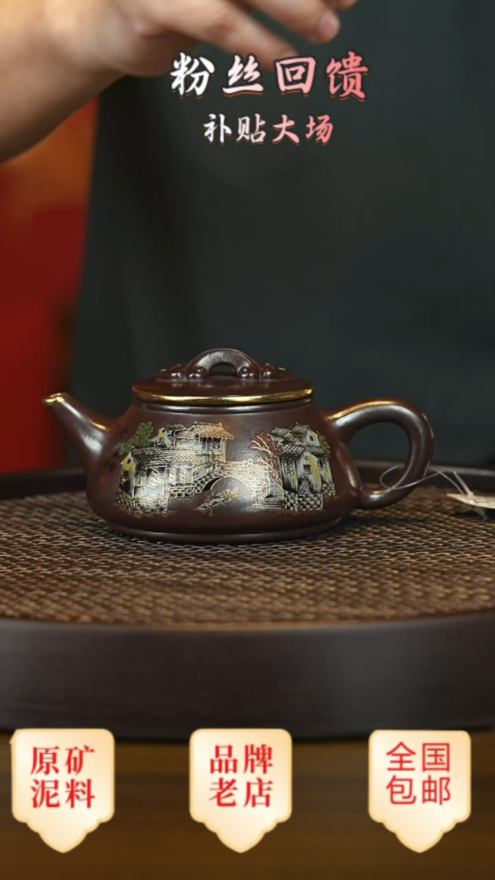 茶壶紫砂宜兴茗壶正品高端紫砂壶