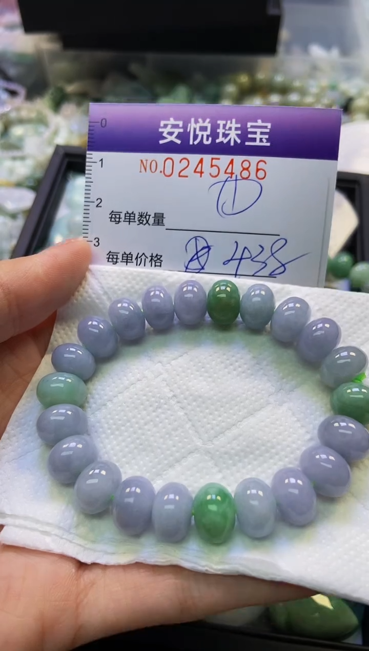 颈饰未镶嵌翡翠闪购0245486