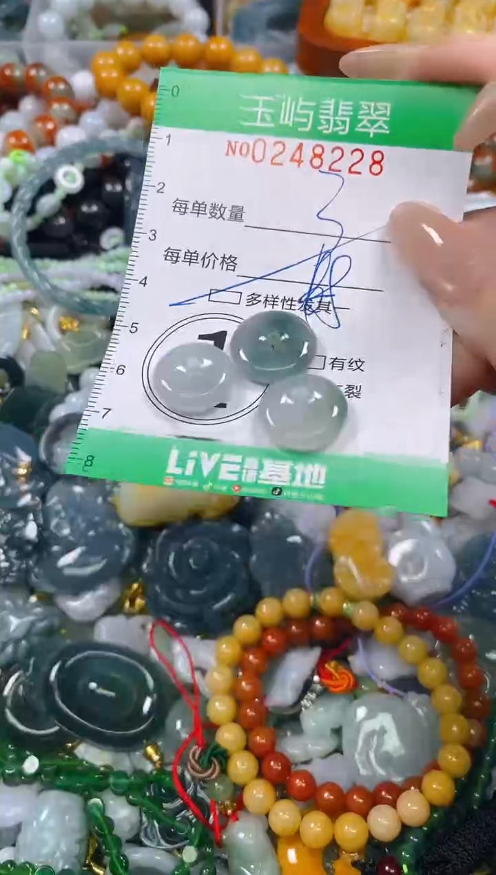 颈饰未镶嵌翡翠闪购0248228多样性发其一