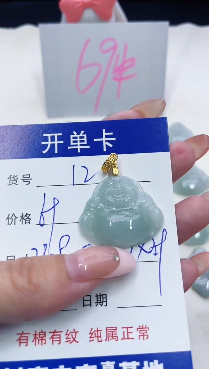 【闪购商品】翡翠颈饰未镶嵌A货-12