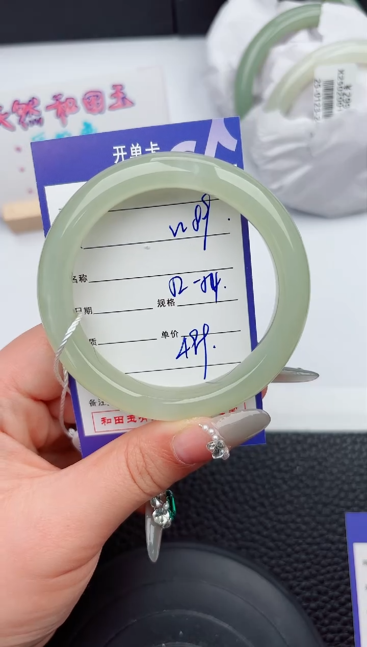 【闪购商品】和田玉手镯未镶嵌89微色差T1