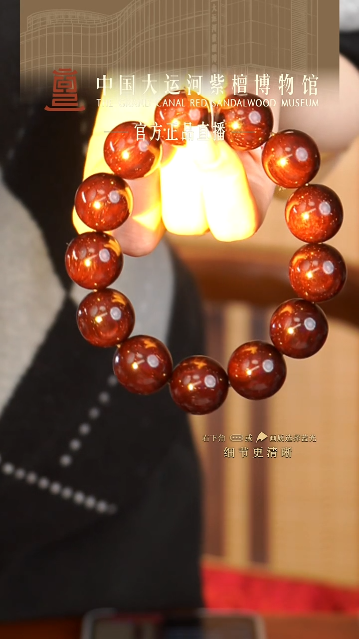 手串/手链小叶紫檀1.8*13 小叶紫檀  帝王龙鳞手串多样性发其一