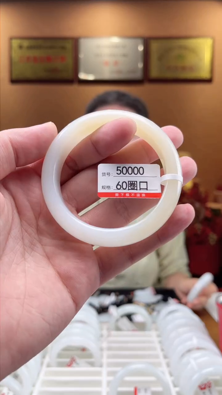 【闪购商品】和田玉手镯未镶嵌圈口60