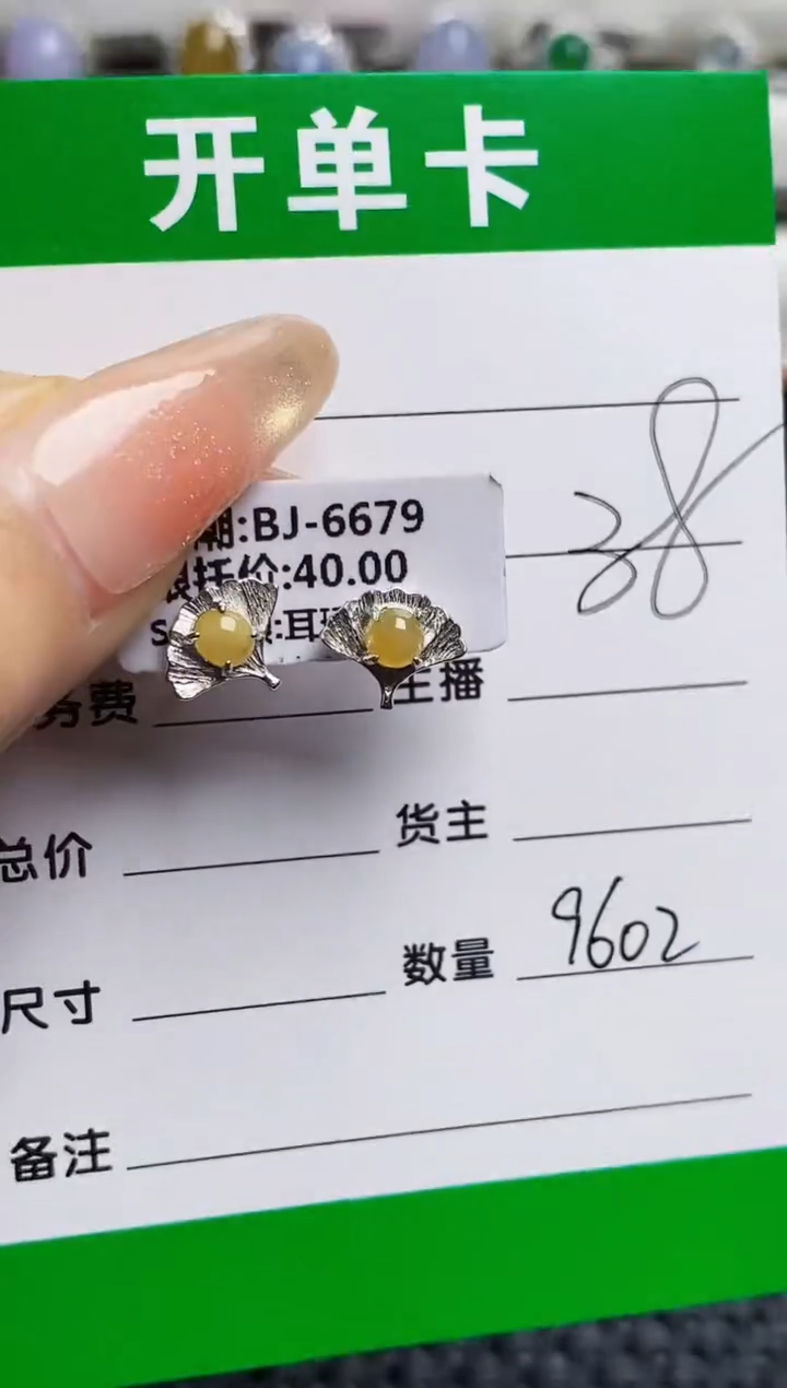 银S925镶嵌戒指翡翠9602