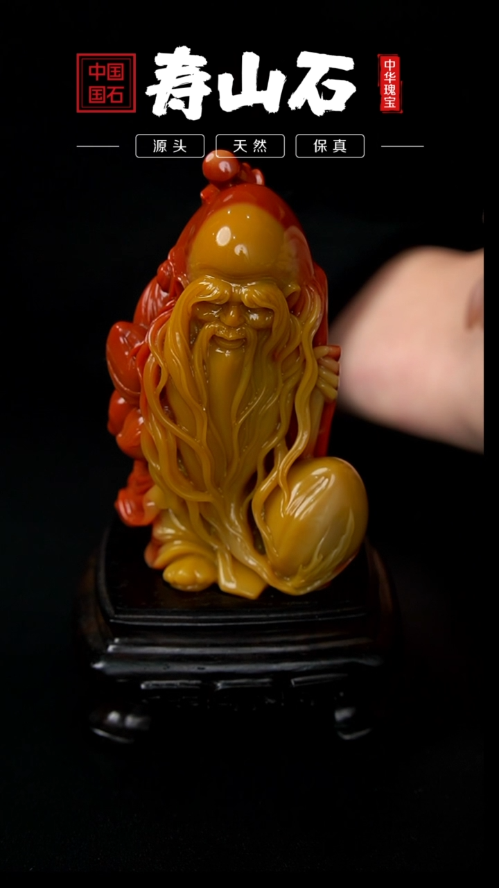 【闪购商品】寿山石印石芙蓉石