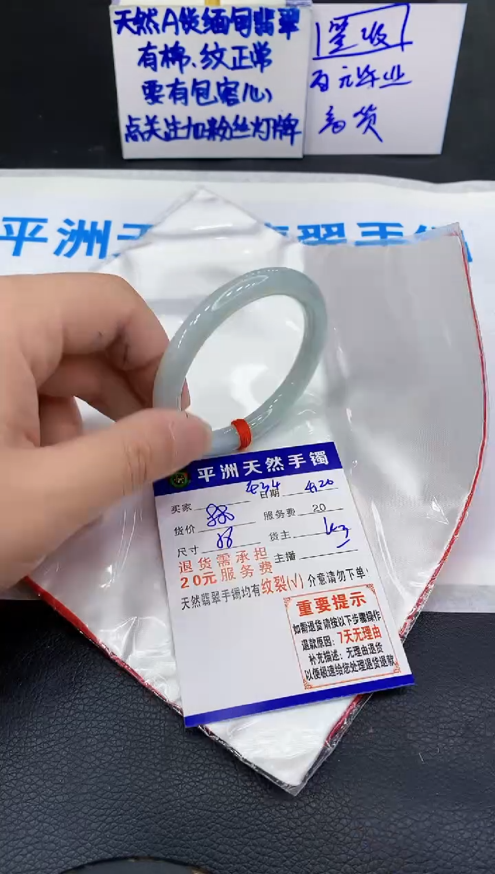 翡翠手镯未镶嵌1111111111111