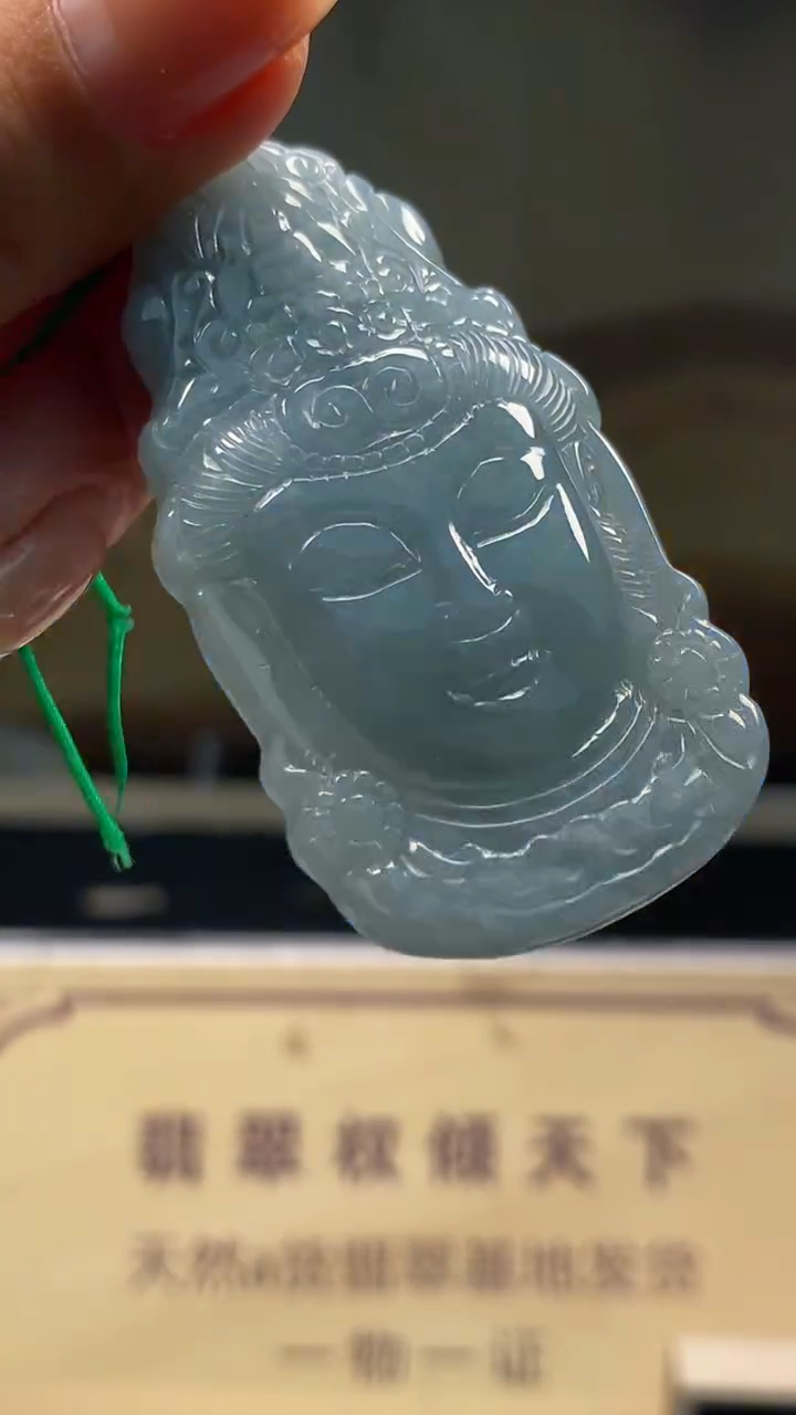未镶嵌定制翡翠********564
