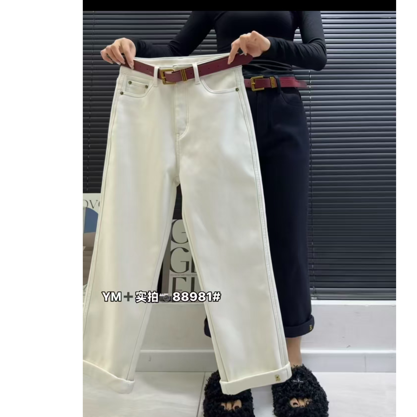 88981百搭白色加绒烟管牛仔裤