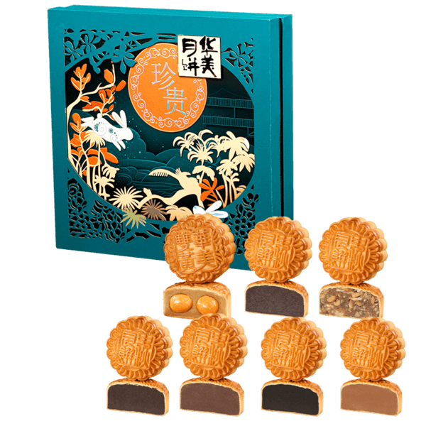 华美珍贵九星贺月月饼礼盒 1.155kg